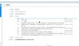 黑料网永久免费网站直接进入网页