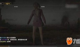 17173爆料站 吃瓜视频在线观看全集,吃瓜视频全集在线观看，带你一探究竟